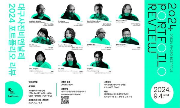 Daegu_Photo_Biennale_portfolioreview_2024